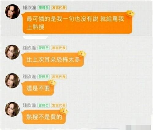 吃瓜群的娱乐分享,盘点那些爆笑娱乐瞬间