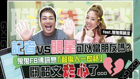 娱乐吃瓜酱模板在线观看,揭秘娱乐圈最新热点,带你畅游八卦海洋!