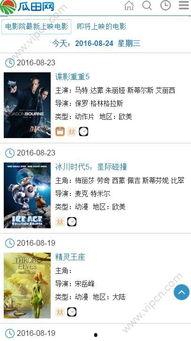 娱乐吃瓜酱模板在线观看,揭秘娱乐圈最新热点,带你畅游八卦海洋!