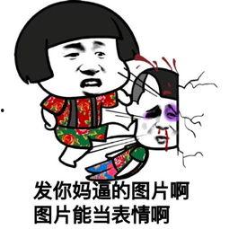 微信吃瓜表情大图,揭秘网络社交中的趣味瞬间