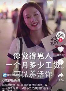 抖音娱乐吃瓜博主是谁呀,揭秘幕后故事